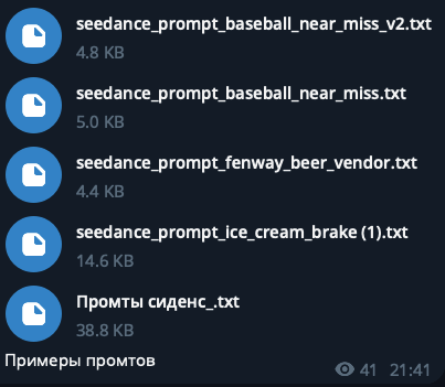 Файлы Useful с готовыми промптами и примерами